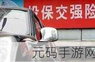 三角洲行动，深入解析门禁卡次数限制机制