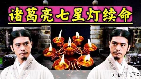 MD换母闹元宵猜灯谜苏秦：1. 苏秦夜游元宵，灯谜点亮心灵