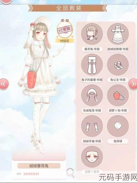 奇迹暖暖许愿丝带获取秘籍,全方位解析与指南