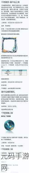 王者荣耀干将莫邪画中仙限定皮肤售价全解析