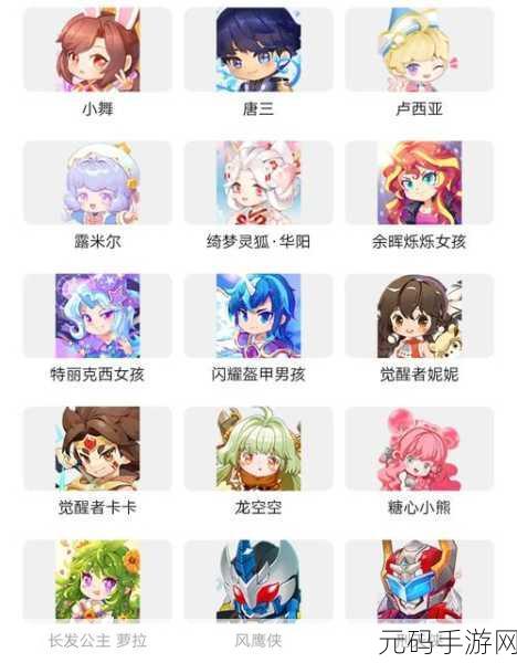 迷你世界免费获取小舞皮肤秘籍大公开