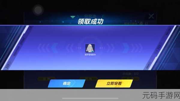 QQ 飞车手游，探索经验获取巅峰模式