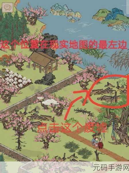 探索江南百景图桃花坞 揭秘最后两个隐藏任务