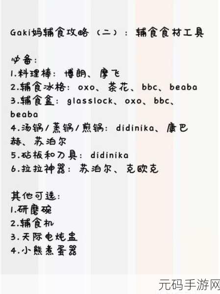 幻塔三文鱼获取秘籍,轻松收集食材的全攻略