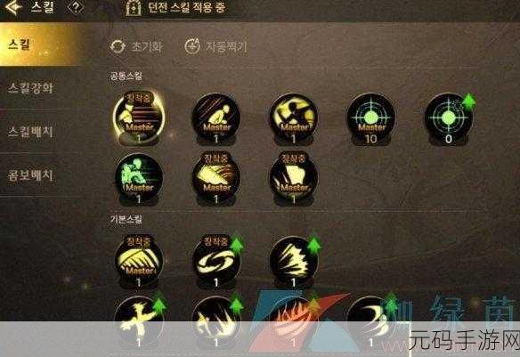 DNF 手游韩服枪炮师刷图技能加点秘籍大公开