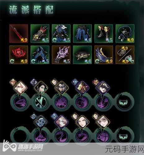 影之刃 3 绝影技能精妙搭配指南