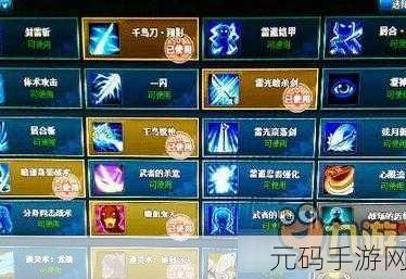 火影忍者 OL 手游归元丸获取全攻略