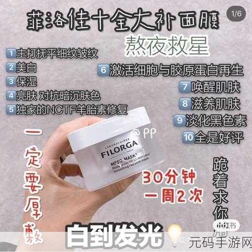一边膜上面一边下面膜：当然，可以考虑以下这些
