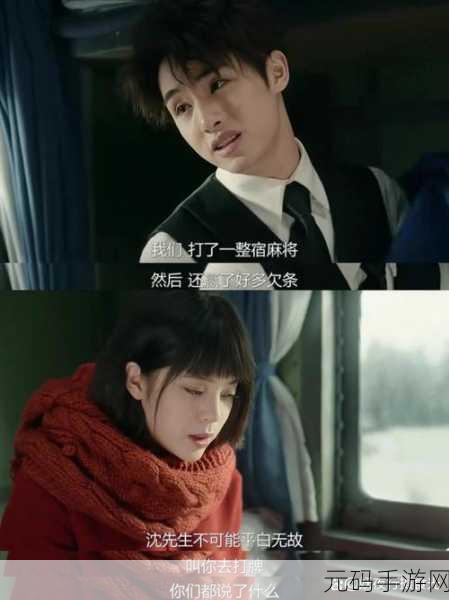 沈先生的花式婚后生活:1. 沈先生的婚后生活:甜蜜与挑战并存