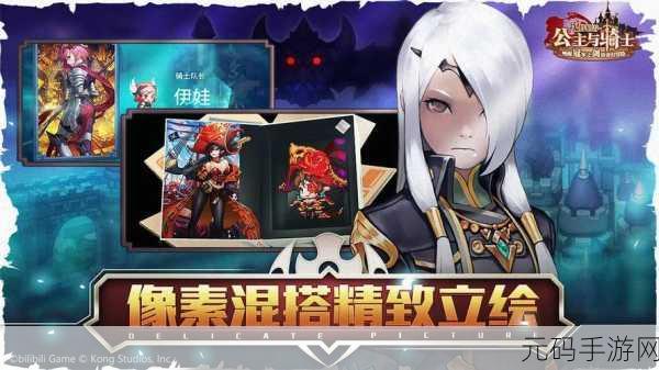 坎公骑冠剑伞妹闪耀战场,拉碧丝强度全面解析
