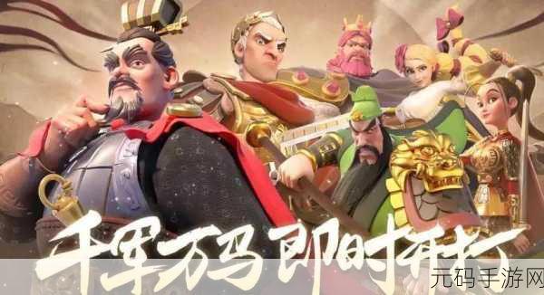 万国觉醒搬砖秘籍，全方位赚钱攻略大揭秘