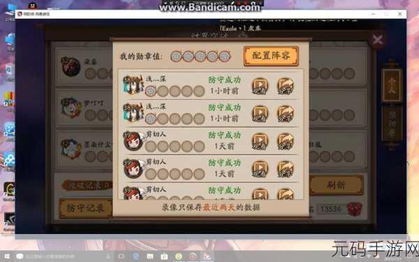 阴阳师,结界突破彼岸花后手阵容无敌攻略