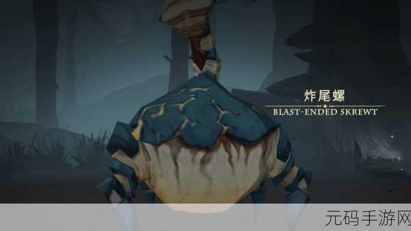 哈利波特魔法觉醒,挑战食肉鼻涕虫,解锁全新通关秘籍