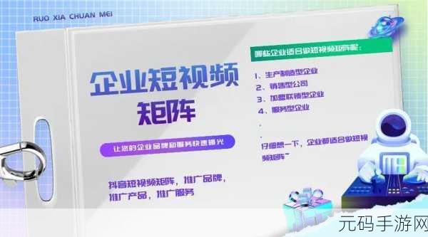 SEO短视频网页入口：当然可以！以下是一些关于SEO短视频网页入口的标题建议：
