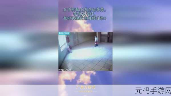 久产久人力有限公司游戏探秘:1. "探索久产久人力:游戏背后的奇妙世界