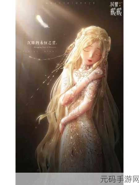 奇迹暖暖笼中鸟高分搭配秘籍大揭秘