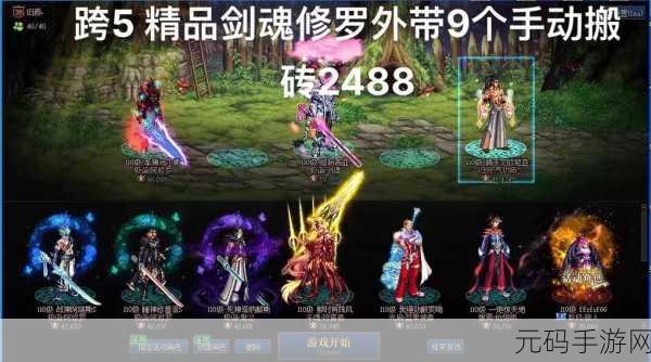 DNF副职业新风向,2023搬砖党必备选择指南