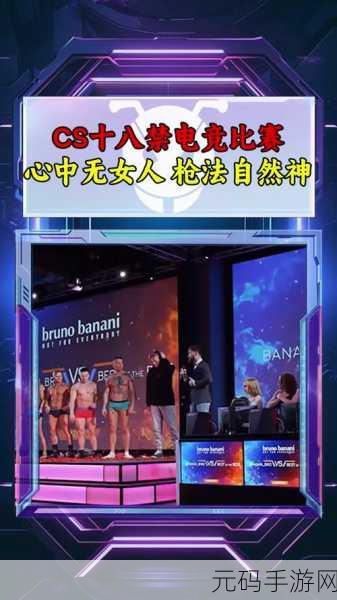 17岁俄罗斯CSGO最新将推出:17岁俄罗斯CSGO将推出新扩展,带来全新挑战与地图。
