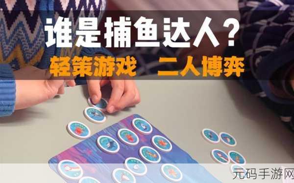 最经典的两人轮流取珠子游戏：1. ＂智勇双全：珠子游戏的策略与博弈