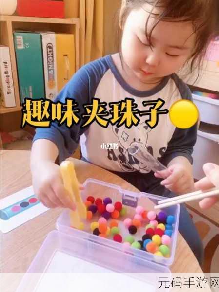 最经典的两人轮流取珠子游戏：1. ＂智勇双全：珠子游戏的策略与博弈