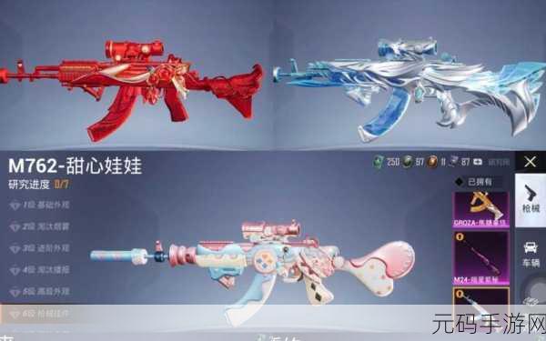 和平精英M762激战未来升级费用揭秘，满级价格令人咋舌