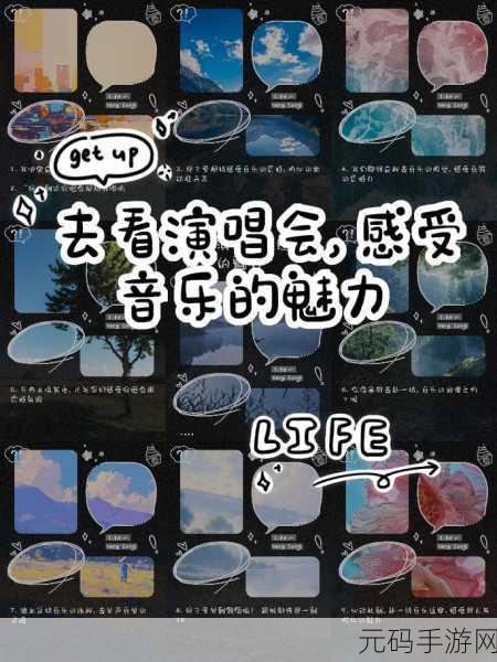 铜铜铜锵锵锵锵锵人民网：1. 铜铜铜锵锵锵：探寻传统音乐的魅力与现代融合