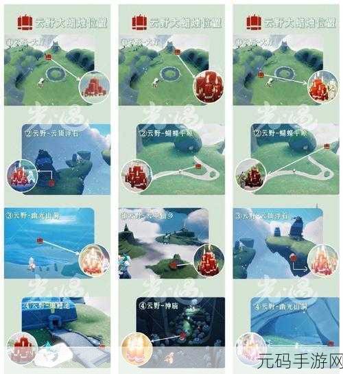光遇旅行先祖任务全攻略 带你轻松畅玩