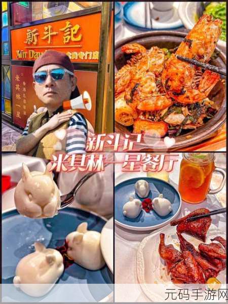 激战后厨5：1. 《激战后厨5：烹饪技巧与策略的终极对决