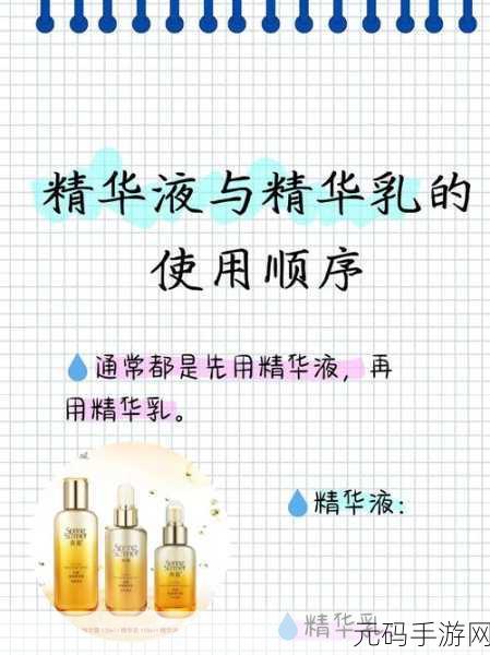 打造完美肌肤福利亚洲精华国产精华液的护肤功效:1. 打造水润透亮肌肤的亚洲精华液推荐