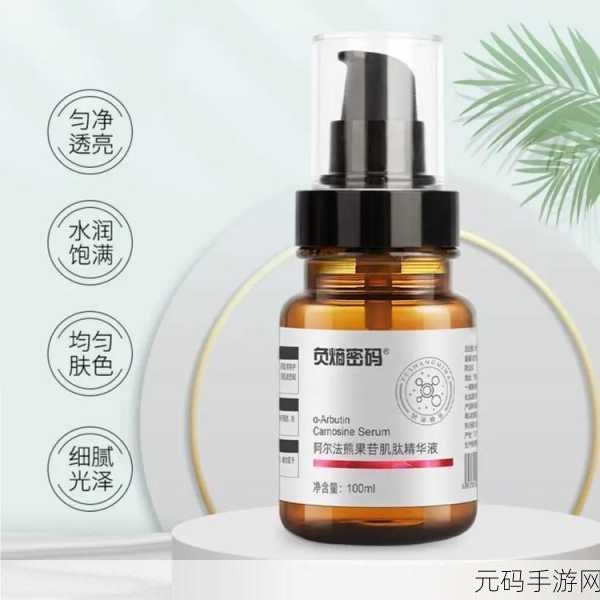 打造完美肌肤福利亚洲精华国产精华液的护肤功效:1. 打造水润透亮肌肤的亚洲精华液推荐