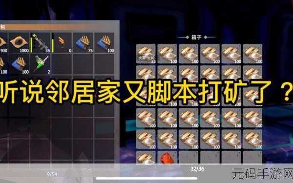 文明重启物资大揭秘，解锁生存与战斗的双重奥秘