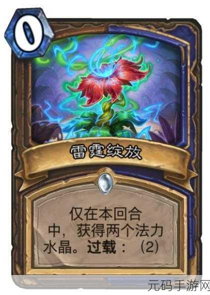 炉石传说新纪元,龙战烽火中燃棘枪兵的荣耀绽放