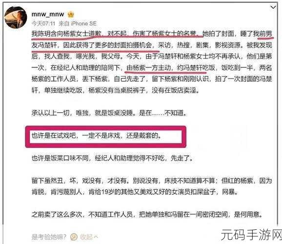 黑料吃瓜反差婊爆料网：1. ＂黑料曝光：反差婊背后的不为人知的秘密！