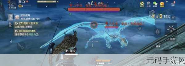 妄想山海奇境揭秘，巨幅感应器获取全攻略，解锁游戏隐秘宝藏