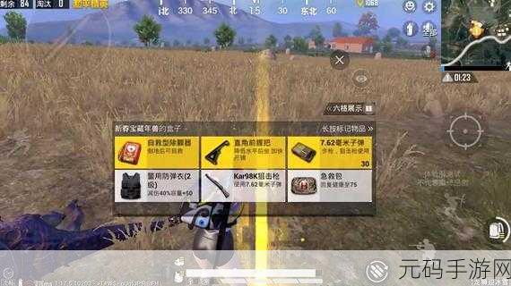 和平精英自救道具大揭秘，免费获取攻略来袭