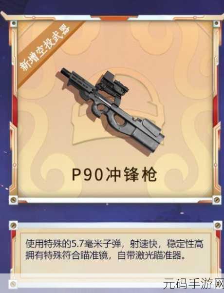 和平精英自救道具大揭秘，免费获取攻略来袭