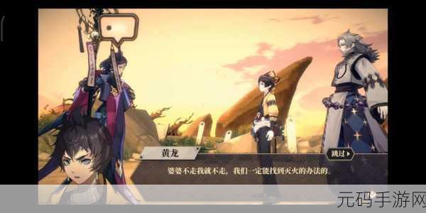 山海镜花初始号购买的利与弊大揭秘