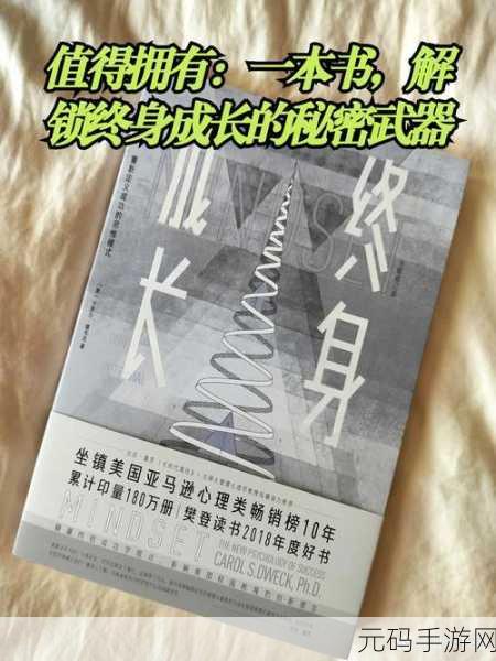 进入成人世界的9个密码书籍款式：1. 《解锁成人世界的九大秘密：成长与蜕变之旅