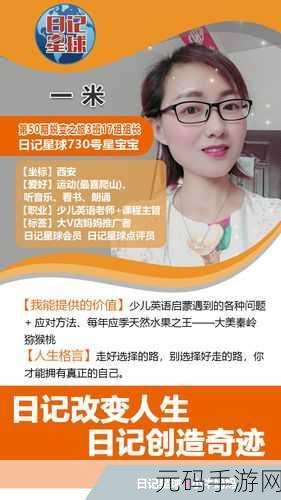 进入成人世界的9个密码书籍款式：1. 《解锁成人世界的九大秘密：成长与蜕变之旅