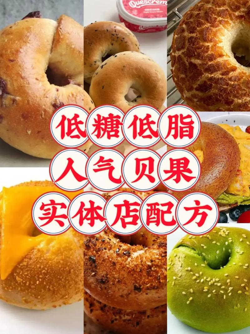 心动小镇美食揭秘，熏鱼贝果制作秘籍大公开，打造舌尖上的梦幻之旅