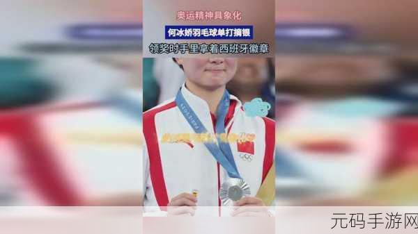 把坤疤放进欧派里：1. 将坤疤融入欧派，开启时尚新潮流