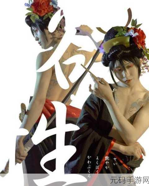 艳汉：当然可以，以下是一些基于“艳汉”主题的扩展