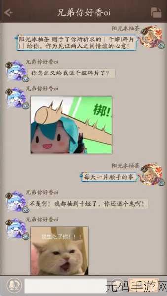 阴阳师新式神绘卷玩法全揭秘,高效肝绘卷技巧助你登顶