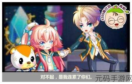 奥比岛，时空金粉闪耀登场，解锁记忆与资源新篇章