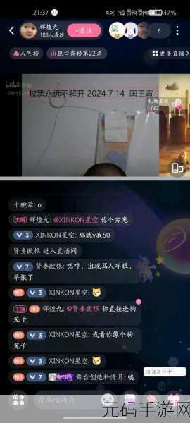 哔哩哔哩富二代APP：1. 探索哔哩哔哩富二代APP的无限可能性
