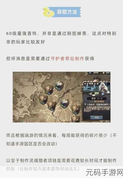DNF 手游 44 级升级地图大揭秘，快速冲级指南