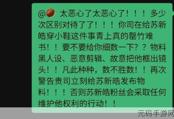蓄意掠夺1v3：1. 蓄意掠夺：一对三的惊险较量