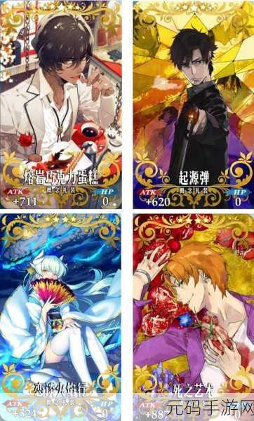 FGO 巧克力礼装的神秘用途大揭秘