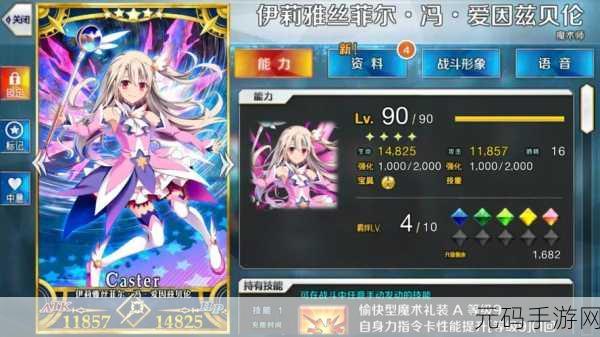 FGO 巧克力礼装的神秘用途大揭秘