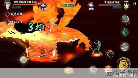 火影忍者手游静音全方位解析，技能与实战应用